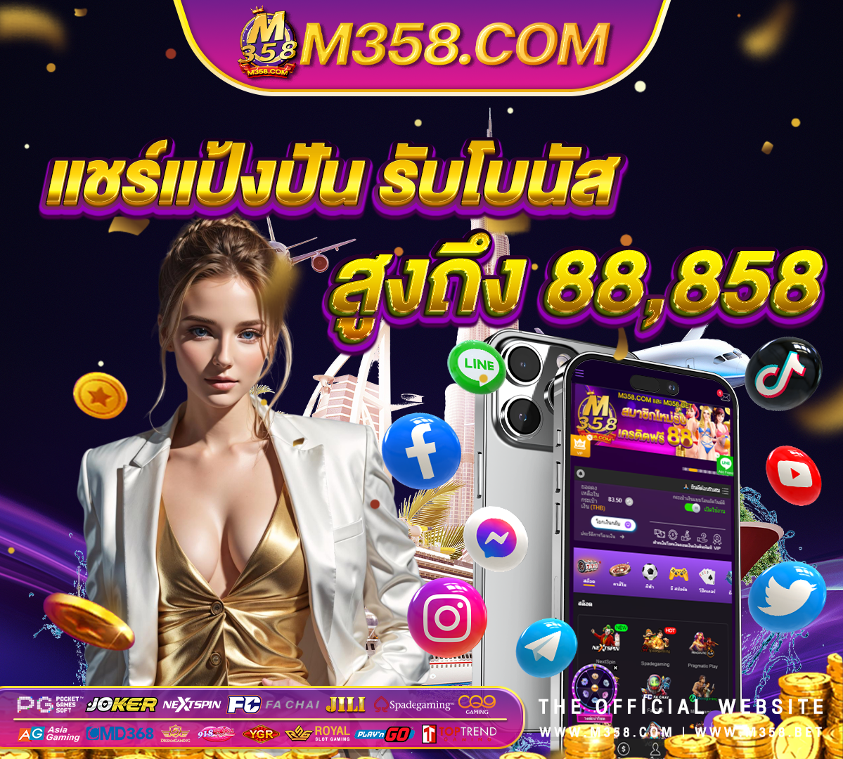 pg50 รับ 150 ถอน ไม่ อั้น macau pg soft